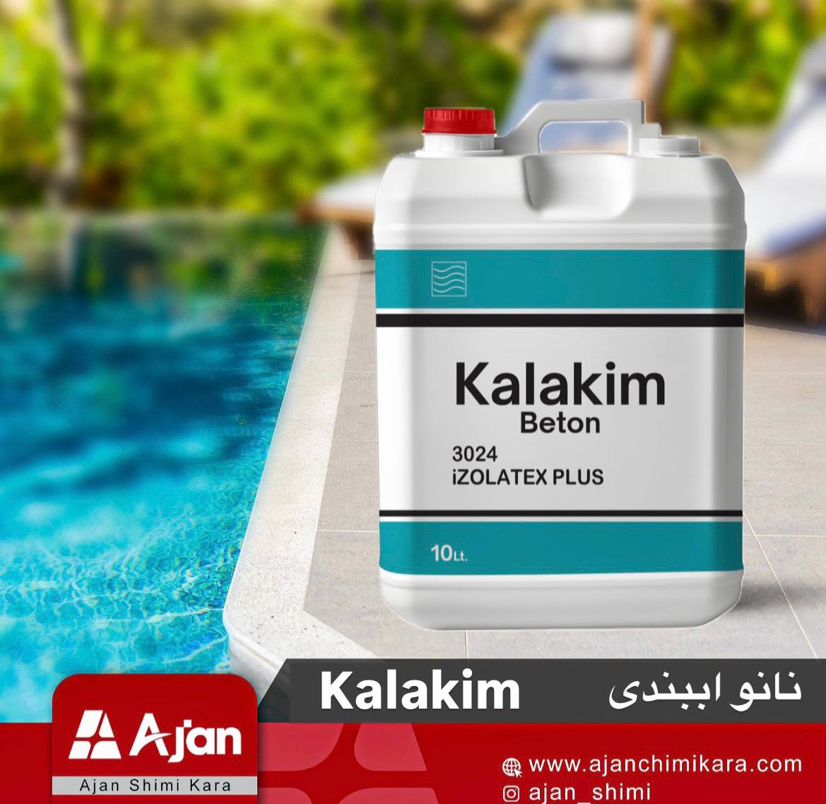 نانو آببند کالاکیم، عایق پیشرفته با فناوری نانو برای سطوح بتنی