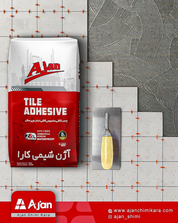 چسب کاشی پودری آژن، محصولی قوی برای نصب کاشی و سرامیک در پروژه‌های ساختمانی