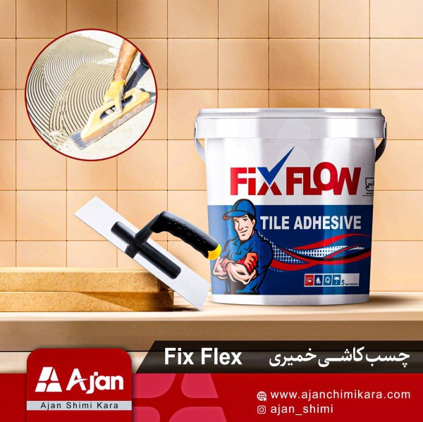 چسب کاشی خمیری فیکس فلو، مناسب برای نصب کاشی با چسبندگی و دوام بالا